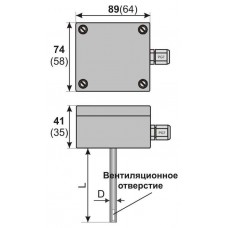 Датчик температуры (Модификация 303)